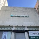 강남패션 | 한국패션심리연구원에서 강남 메이크업 받은 후기