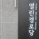 수성2.3가동행정복지센터 이미지