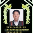 고 임정남 열사 1주기 추모합니다. 이미지