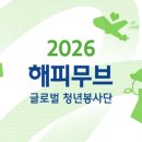 해피해피 - 원주시 | 해피해피