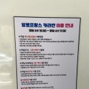 알로프랑스 네이버블로그