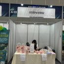 (주)한누리꽃담 이미지