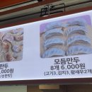 (사)금남시장 이미지