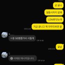 광피부과의원 | 1인실 피부과 에이브의원 LDM후기