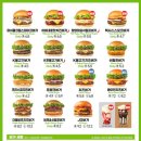 프랭크버거 북면점 이미지