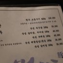 먹심 - 고양시 덕양구 신도2길 15 | 먹심