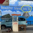 수교주유소 이미지