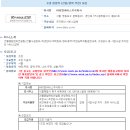 비티엠써비스(주) - 14863 | 비티엠써비스(주)