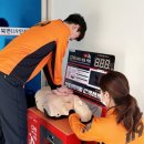 의창소방서(북면119안전센터)