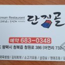 드림에셋부동산중개 이미지