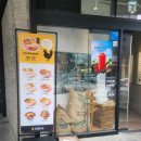 치킨플러스 하남미사점 | 하남 미사 라멘 맛집 멘지 하남미사점｜토리파이탄, 야끼토리동, 치킨 가라아게동 후기