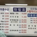 한아름좌판