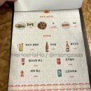 꾸아송리단길