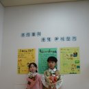 원주삼성어린이집 이미지