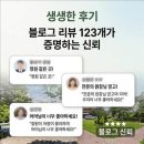 늘푸른실버케어센터 | 파주요양원 정원실버케어센터 입소 연령별 생활 차이 직접 확인한 부분 놀람