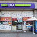 씨유중랑망우점 이미지