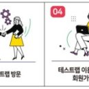 다목적실(16층) 이미지