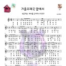 가곡우체국 이미지