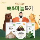 천호유통 이미지