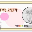 꿈이크는일터 네이버블로그