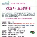 수원기독의원 네이버블로그