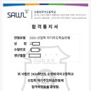이화외국어학원