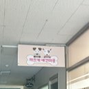 까끄개 애견미용 이미지