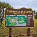 학다리중앙초등학교 이미지