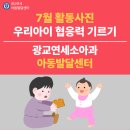 수지역아동센터 이미지