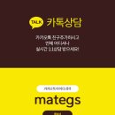 메이트안경 | 내발산 메이트 안경원 초고도 근시 가공후기! 고도근시 전문 매장 근시안경