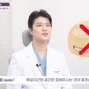 논현맑은의원 이미지