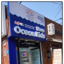 오션키즈 동대문센터 이미지