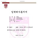 디토영수학원