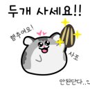 크루시아 이미지