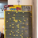 강정농장 | 강릉 닭강정 맛집은 강릉감자닭강정 매콤한맛 추천