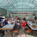 치유농장 연원당 이미지