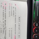 26회 구조및원리 101번은 정답이 없으며, 다 맞게 처리해야 합니다. 이미지