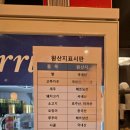 유관장반점상도
