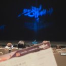 뮤지컬 은밀하게 위대하게 | 서울 대학로 뮤지컬 은밀하게 위대하게 후기 NOL 씨어터 대학로 우리카드홀 1층 시야