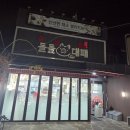 세븐일레븐 부산연제토곡점 | 부산 연제구 맛집 고기집 돌돌대패 연산토곡점