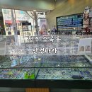 안경나라 수곡점 이미지