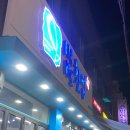 바로바로물횟집 | 부산 가성비 횟집 ‘바로바로횟집 온천장점’ 내돈내산 찐후기 🐟