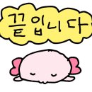 프롬어스네일