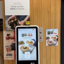 강다짐장유 | [김해맛집/율하동맛집] 떡볶이에 삼각김밥 찍먹은 무죄!!,, "강다짐 삼각김밥 장유율하점" (포장 후기)