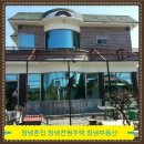 "급매물" 【 창녕부동산 】 2층전원주택 약350평 ( 창녕촌집) 남지부동산 이미지