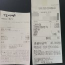 베스트생갈비앤찜닭 - 시흥시 정왕천로369번길 28-1 | 베스트생갈비앤찜닭