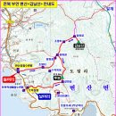 2016년 11월 27일 교류산행 부안.갑남산(413m) 길벗산악회 이미지