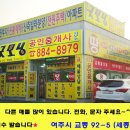 두풍리치빌 이미지