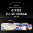 파카PC | EDITION 무접점키보드 35g 토이블럭 /BM200 듀얼무선 초경량 무소음마우스 실사용 후기/블루투스 연결방법