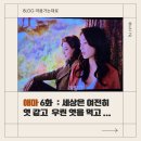 애마다방